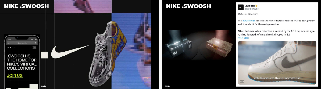 NIKE. SWOOSH