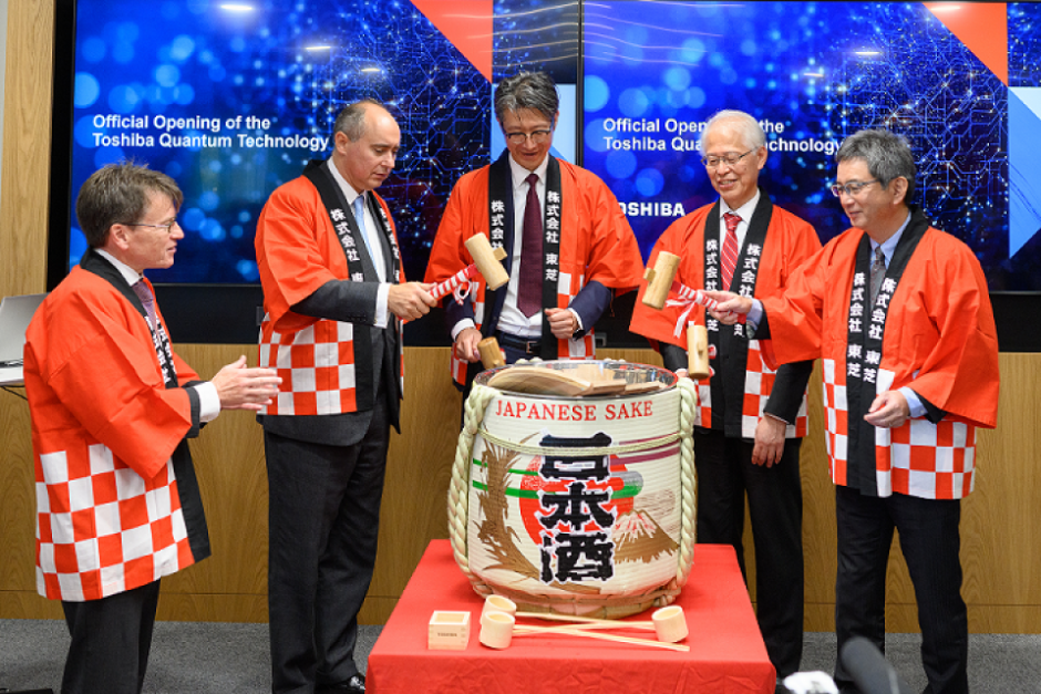 UK Investment Minister, the Japanese Ambassador and top Toshiba executives performing the traditional kagami biraki ceremony