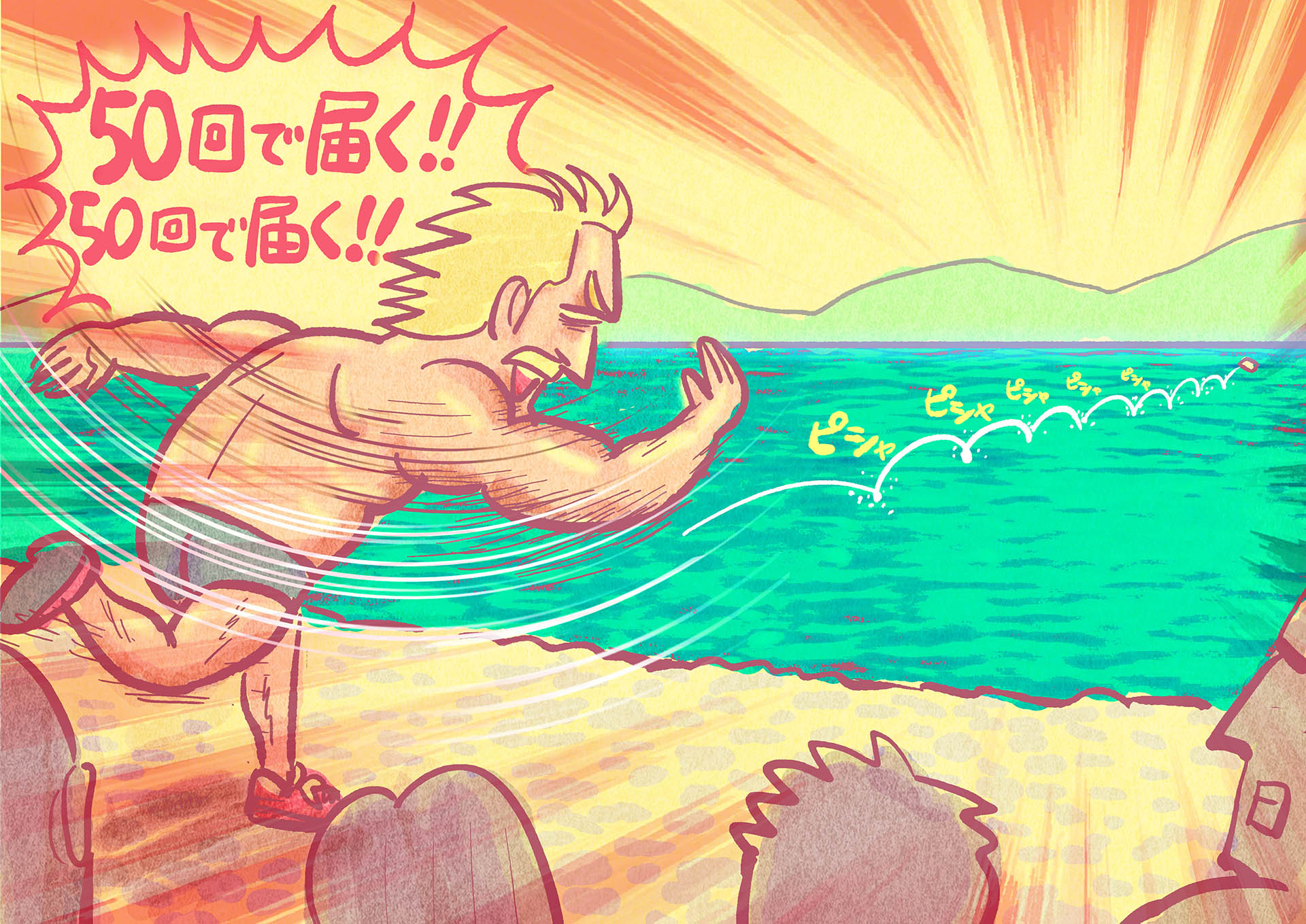 菫ｮ豁｣迚・02.jpg