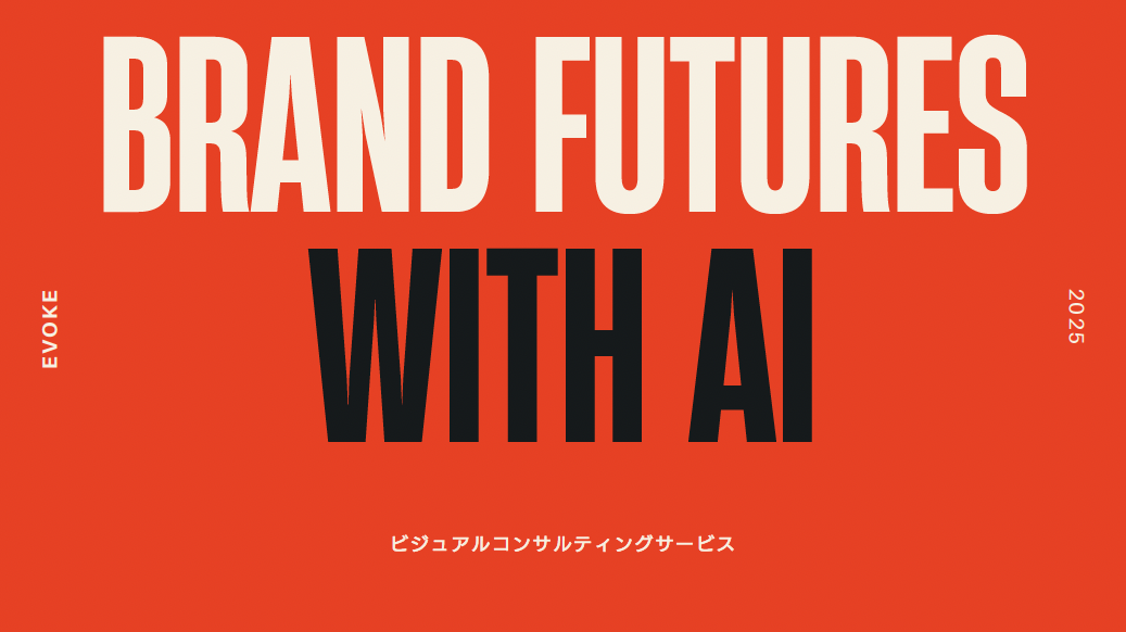 スクリーンショット 2025-10-21 14.48.25.png