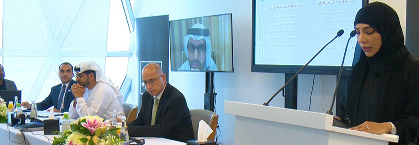 Aldar Holds Annual General Meeting Video Conference | Aldar