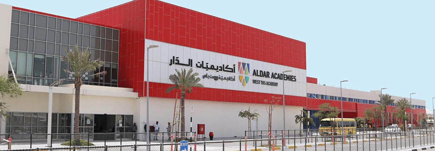 الدار تطلق مبادرات لدعم عائلات الطلاب | الدار