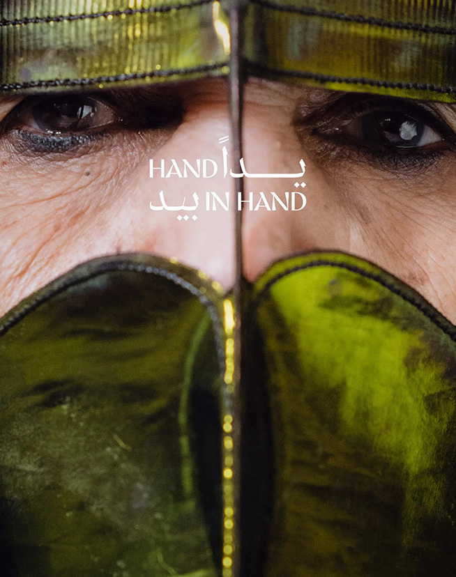 الاحتفاء بإنجازات المرأة الإماراتية | الدار