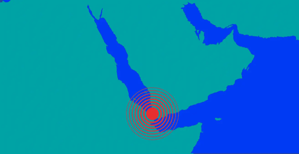 An image of the Afar Triangle with a red radar icon