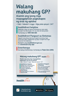 GP Unavailable? - DL Flyer and Magnet