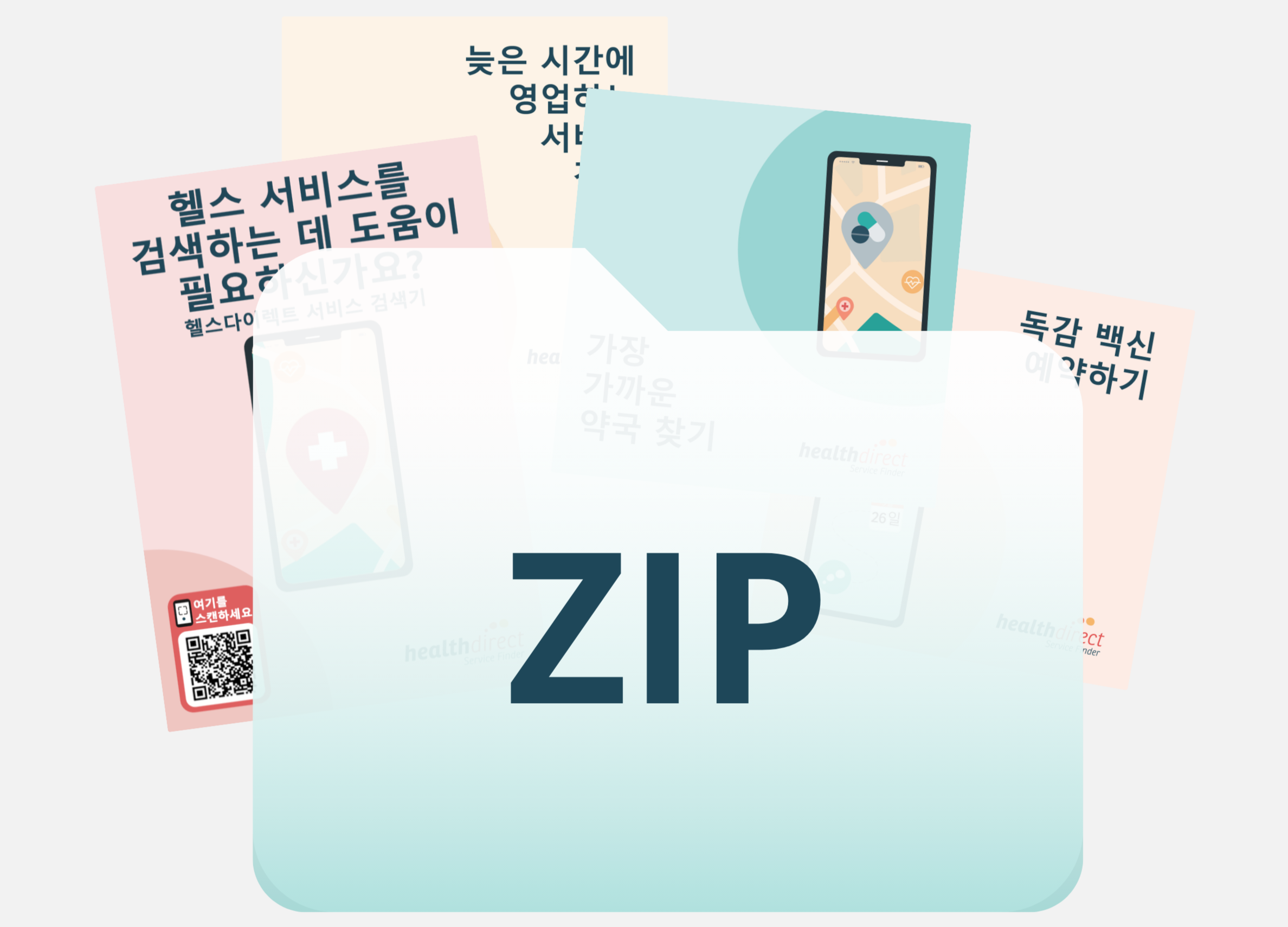 healthdirect Service Finder